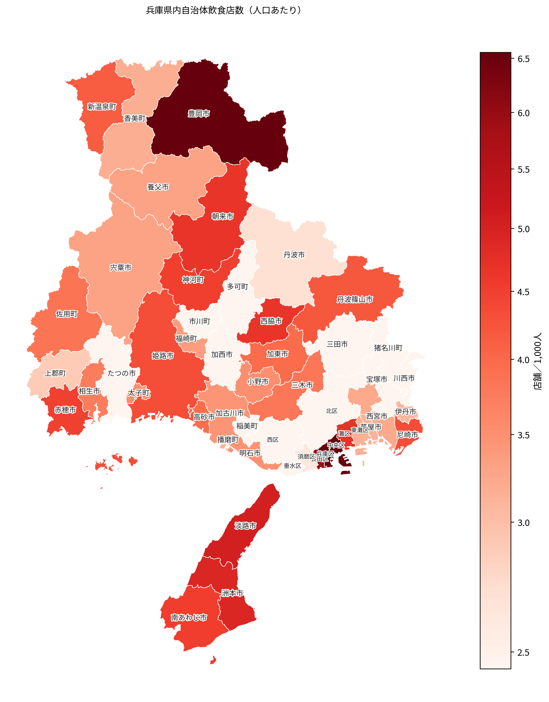兵庫県内の市区町別・人口1,000人あたり飲食店数を示すヒートマップ。阪神間と神戸市中心部で高密度、丹波・但馬地域は低密度として表示。