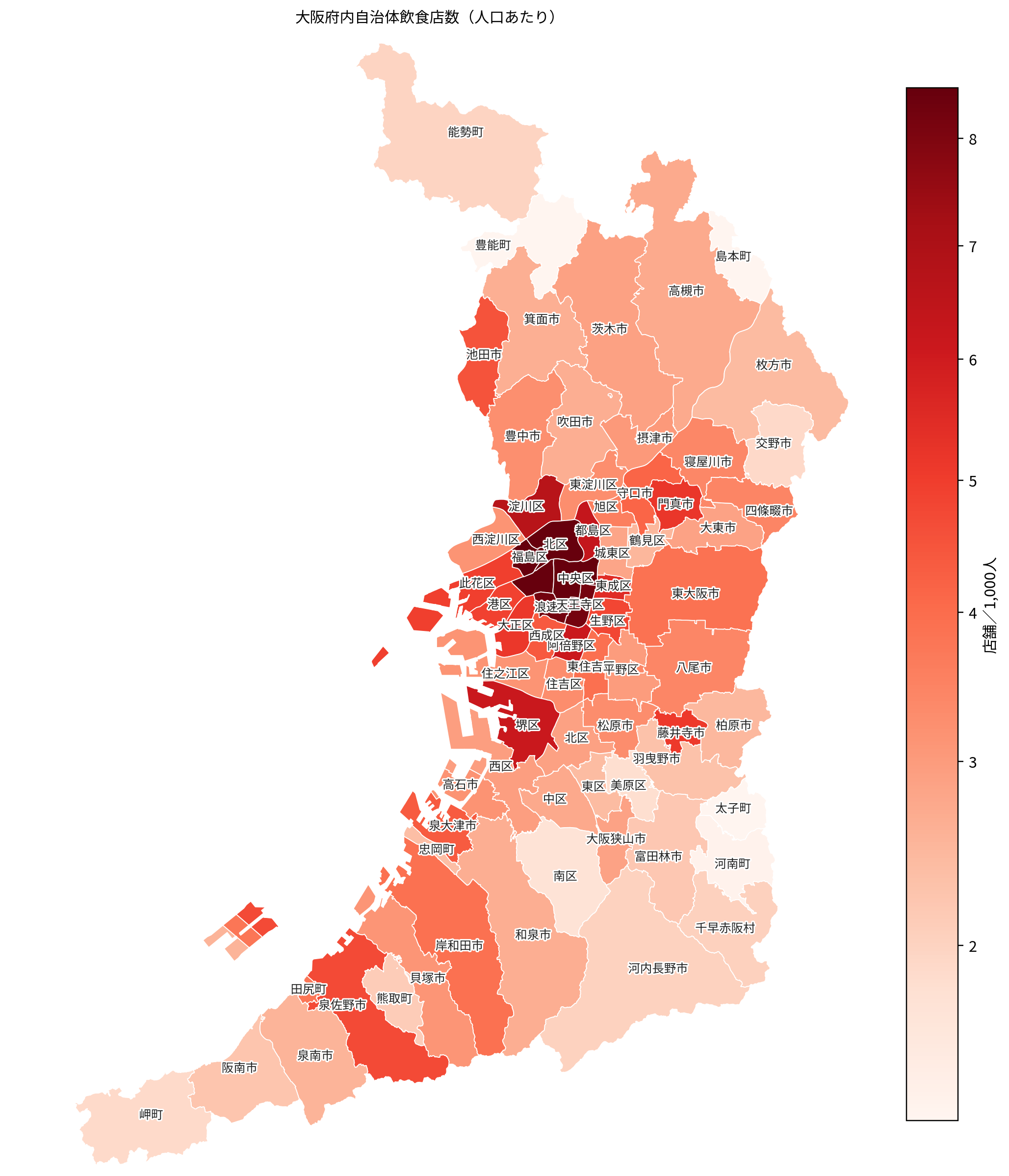 大阪府内の市区町村別・人口1,000人あたり飲食店数を示すヒートマップ。北区・中央区・浪速区で高密度、郊外は淡い色で表示。